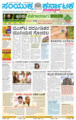 Namma Vijayapura, ವಿಜಯಪುರ