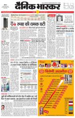 छतरपुर - टीकमगढ़ 