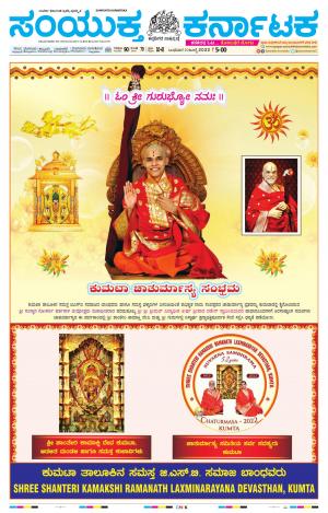 Namma Hubballi ಹುಬ್ಬಳ್ಳಿ