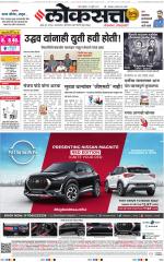 Chhatrapati Sambhajinagar