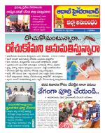 Aadab Hyderabad Tab Pages