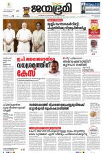 Kozhikode