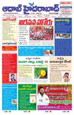 Aadab Hyderabad Main Pages