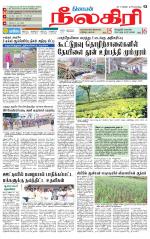 Nilgiri-Coimbatore Supplement