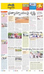 Siddipet District