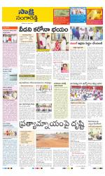 Sangareddy District