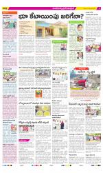 Medak Constituencies