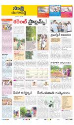 Ranga Reddy District