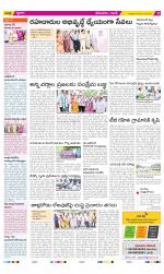 West Godavari Constituencies