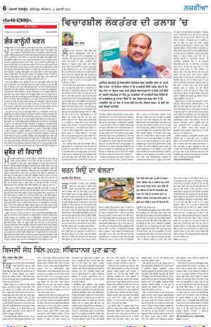 Nazaria_21_JULY_2022