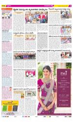 Guntur Constituencies