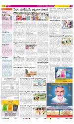 Krishna Constituencies