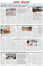 Punjabi Tribune (Majha/Doaba)