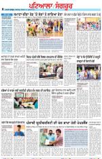 Punjabi Tribune (Patiala-Sangrur)
