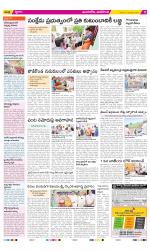 Vijayawada City Constituencies