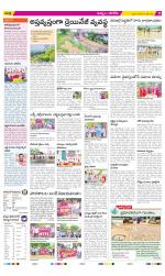 Khammam Constituencies