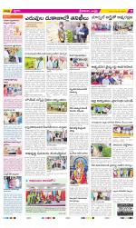 Srikakulam Constituencies