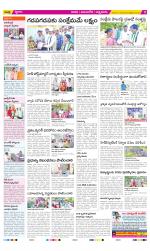 SPSR Nellore Constituencies