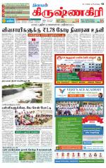 Krishnagiri-Salem Supplement