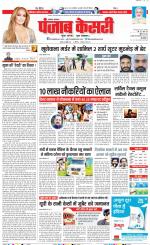Lucknow - Punjab Kesari