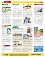 Visakhapatnam Constituencies