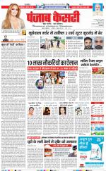 DELHI MAIN - PUNJAB KESARI