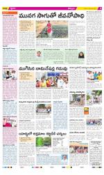 Kurnool Constituencies