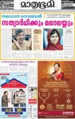 Kannur (includes Kasargod)