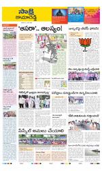 Kamareddy District