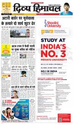 Divya Himachal Dharamsala