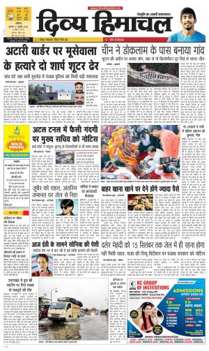 Divya Himachal chandigarh