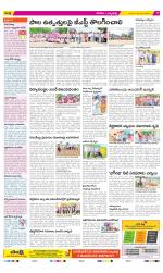 Hanamakonda Constituencies