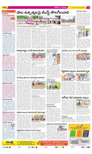 Hanamakonda Constituencies