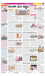 Anantapur Constituencies