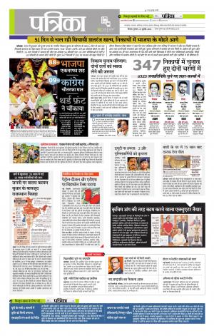 मध्य प्रदेश-छत्तीसगढ़