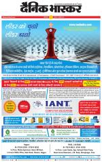 छत्रपति संभाजीनगर 