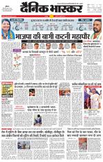 छतरपुर - टीकमगढ़ 