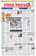 Free Press - Indore Epaper Edition