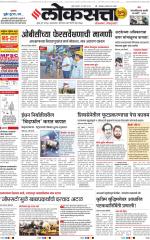 Chhatrapati Sambhajinagar