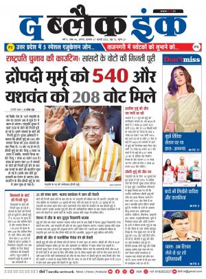 The Black Ink-21-07-2022