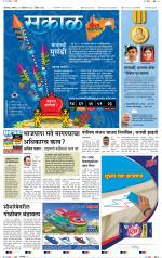 कोल्हापुर