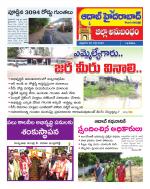 Aadab Hyderabad Tab Pages