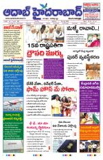 Aadab Hyderabad Main Pages