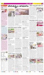 Khammam Constituencies