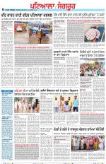 Punjabi Tribune (Patiala-Sangrur)