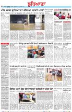 Punjabi Tribune (Ludhiana)