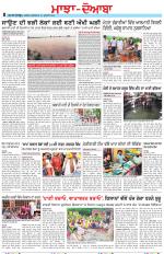 Punjabi Tribune (Majha/Doaba)