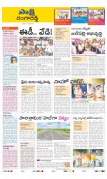 Ranga Reddy District