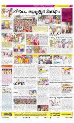 Hyderabad Constituencies