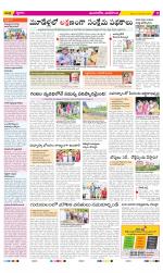 Vijayawada City Constituencies